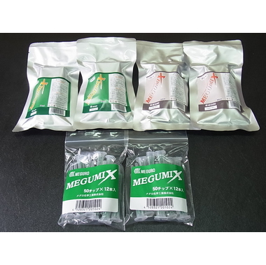 メグミックス BGキット 120289 (黒・2本 グレー・2本 チップ・2袋