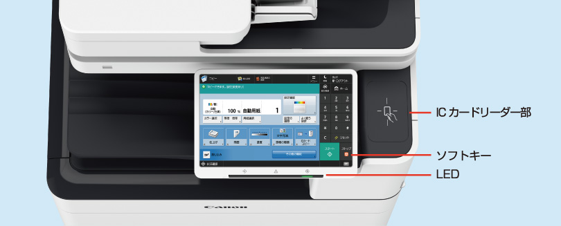 Canon カラー複合機 imageRUNNER ADVANCE DX C3826F 4段給紙カセット