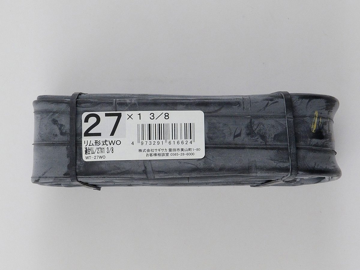 チューブ 27×1 3/8 (英式) パッケージなし ｜パーツ・用品・自転車商品