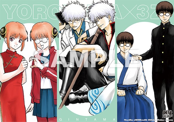 最強ふろく｜NEWS 最新情報｜最強ジャンプ 公式サイト