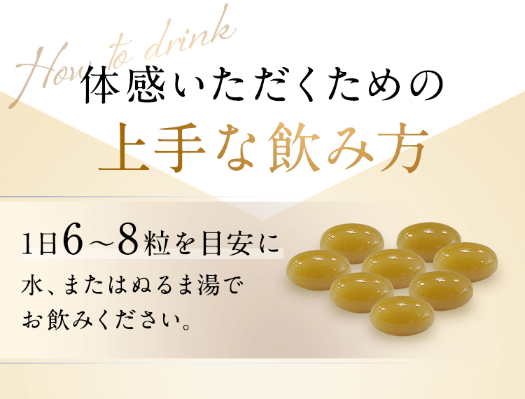 サン・クラルテ製薬ゼウスEX - サン・クラルテ製薬