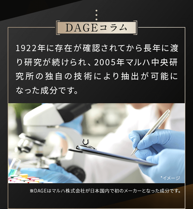 サン・クラルテ製薬ゼウスEX - サン・クラルテ製薬