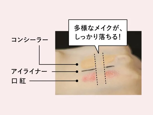 ドモホルンリンクルの『化粧落としジェル（クレンジング）』の商品詳細