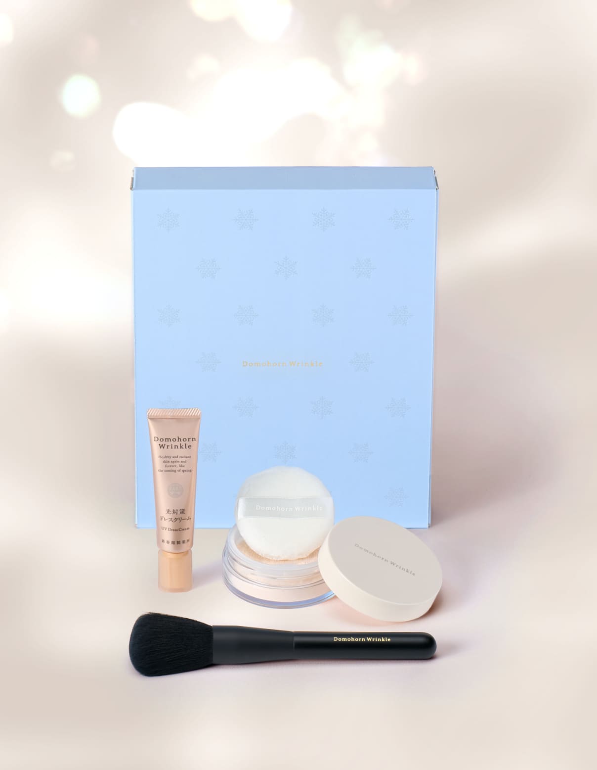 新品 Domohorn Wrinkle 50周年 記念セット4点