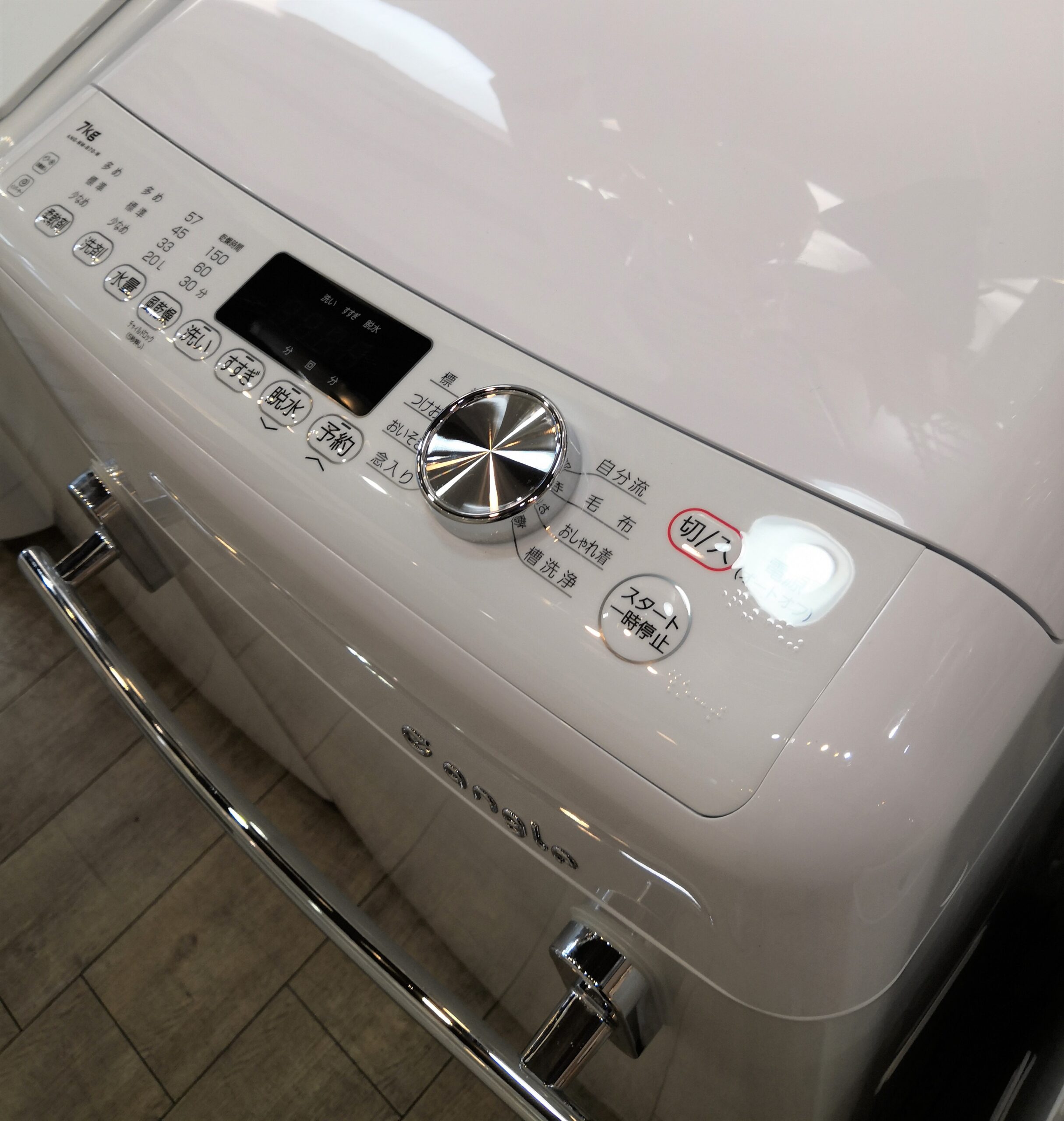中古】エディオン e angle イーアングル レトロデザイン 洗剤自動投入