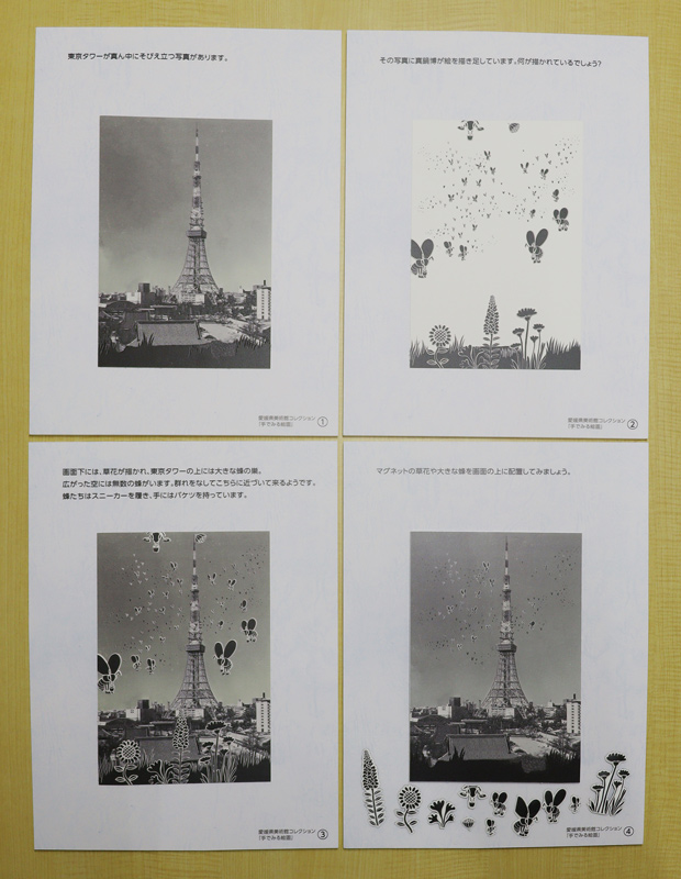 第18回メディア・ユニバーサルデザインコンペティションにて経済産業