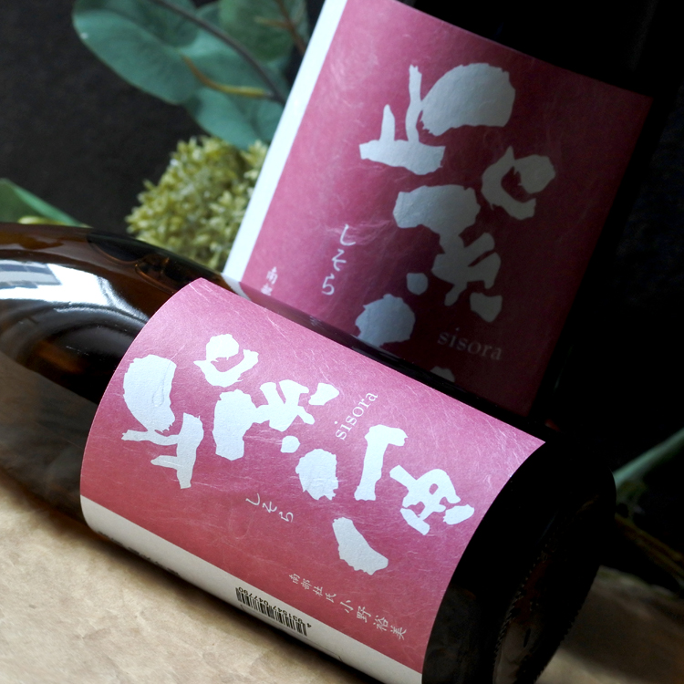 紫宙 ぎんおとめ なでしこラベル 純米吟醸原酒 720ML さかや栗原｜商品詳細
