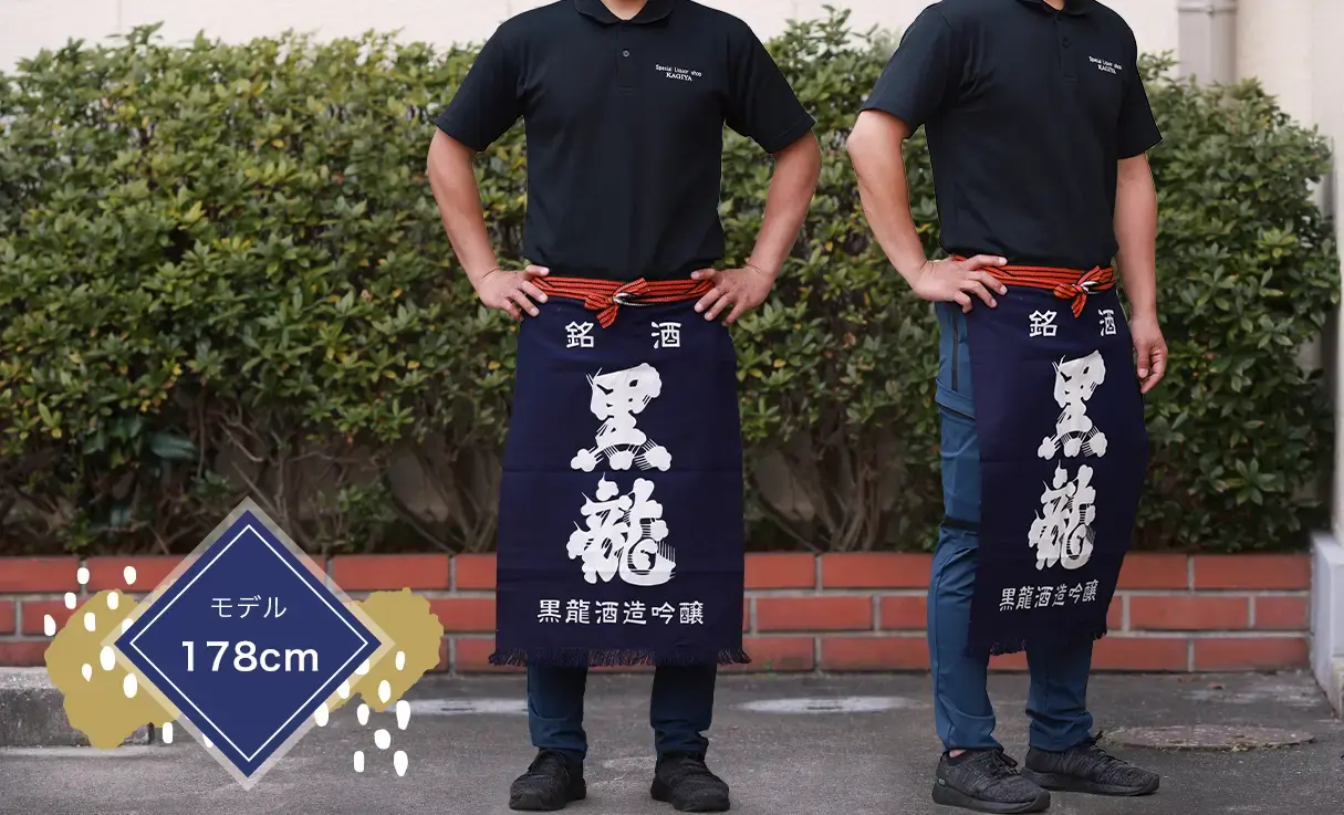 黒龍 帆前掛け (長) | 酒器・蔵元グッズ | 酒専門店鍵や