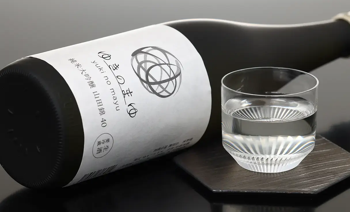 ゆきのまゆ 純米大吟醸 山田錦40% 720ml | ゆきのまゆ（苗場酒造