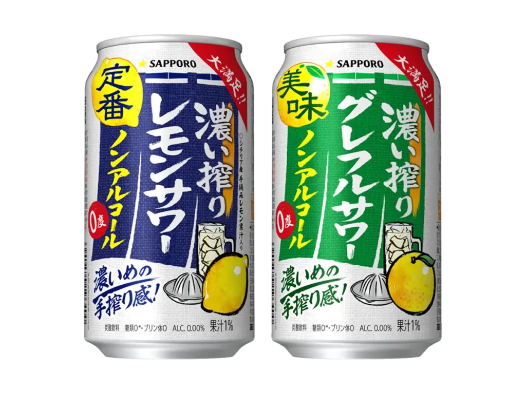 2026.2.25更新】2026年酎ハイ・ハイボール新商品・新発売予定
