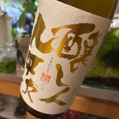 醸し人九平次(かもしびとくへいじ) - ページ2 | 日本酒 評価・通販