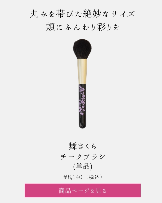 舞さくら｜六角館さくら堂KYOTO公式オンラインショップ