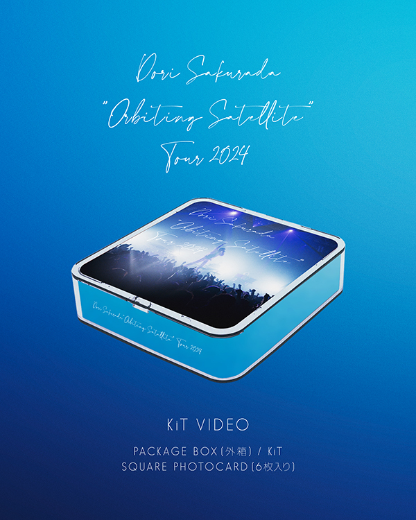 桜田通オフィシャルサイト