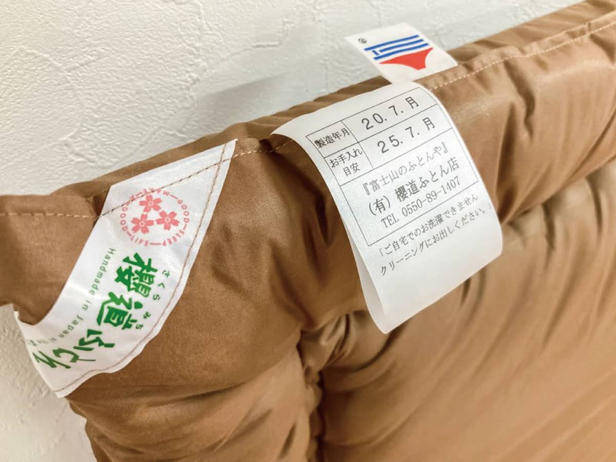 婚礼セット［1］（腰いい寝・本掛1合目・お日様のチカラ・かんたん