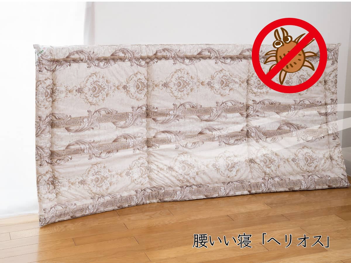 ヘルシー安眠スタイル【快眠の王】｜敷布団・羽毛布団・掛け布団・布団