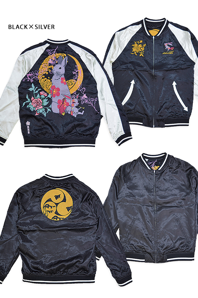 黒菟華 月兎スカジャン LIN AL-756003 和柄 和風 スーベニアジャケット