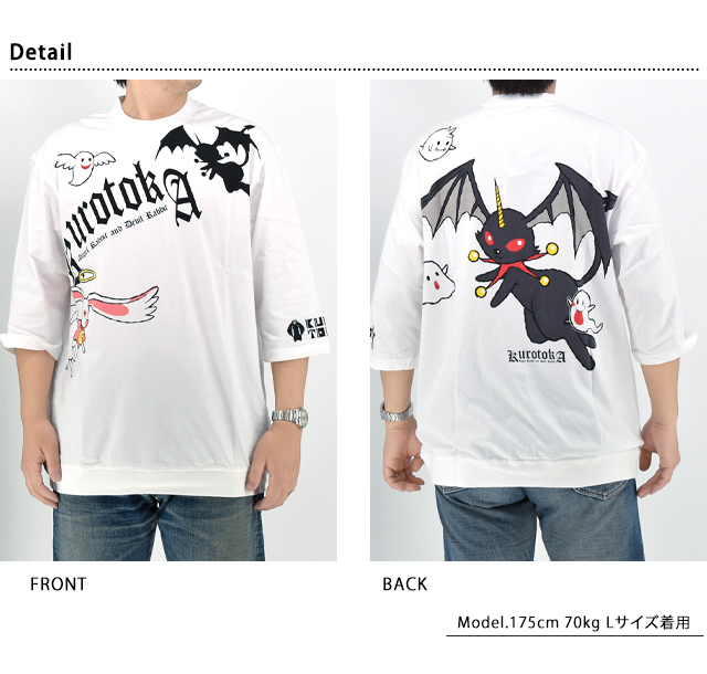 黒菟華 ちょっとロックなKUROTOKAリブ付き半端袖Tシャツ LIN AL-757006