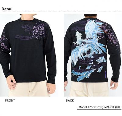 粋 鳳凰純麗ロングTシャツ 絡繰魂 243092 和柄 和風 刺繍 からくり 長袖