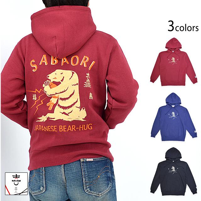 サバシスター ロゴパーカーRED サイズXL サバシスター ロゴパーカーRED