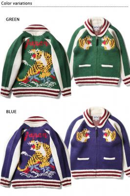 カウチンニットセーター「TIGER」 HOUSTON 22315 ヒューストン