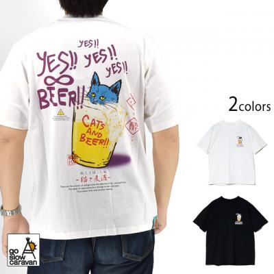 RAY綿 猫と麦酒半袖Tシャツ「麦酒風呂2」 go slow caravan 342611 ゴー