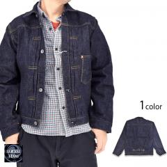 17oz武士道セルビッチ 大戦デニムジャケット WWII Type「S0555VX