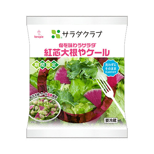 旬を味わうサラダ | 商品をさがす | サラダクラブ