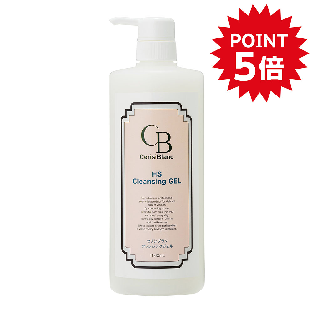 ラボプラス(店)SPスティンガー(美容クリーム)30g / プロ専用エステ・理