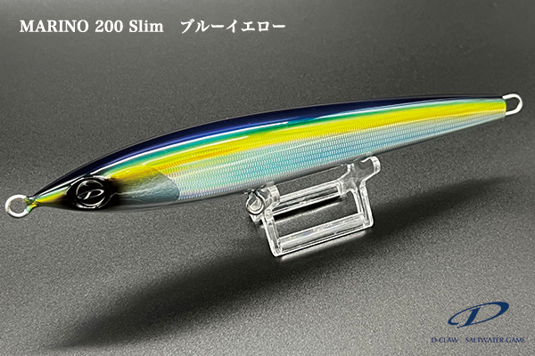 D-Claw Marino 200 Slim - Saltywater Tackle Inc.
