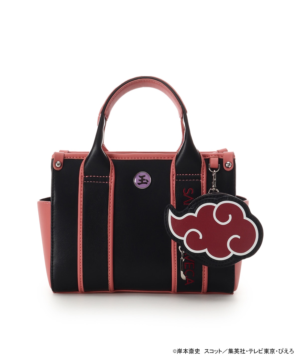 NARUTO-ナルト- 疾風伝』コラボコレクション「波風ミナト