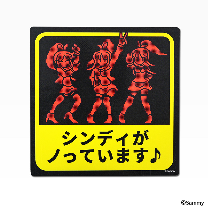 DISC UPシリーズ | サミー商店オンライン