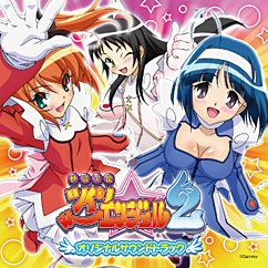 パチスロ「快盗天使ツインエンジェル2」 オリジナルサウンドトラック