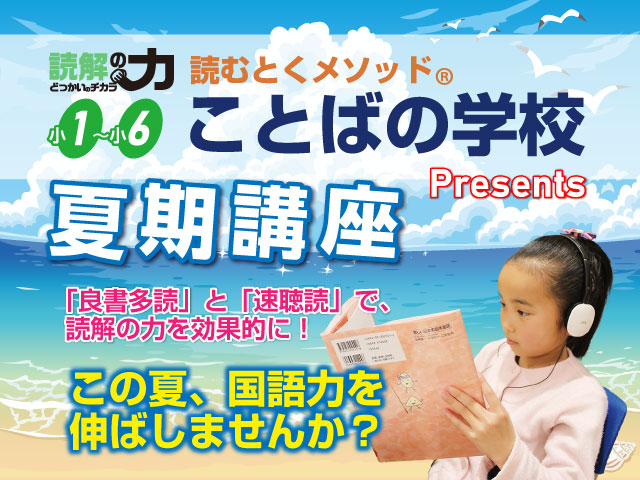 リコー]小学生用 中学進学 実力養成講座(国算理社) 上下セット リコー