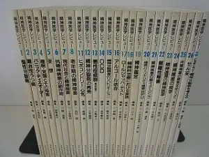 雑誌「幻影城」を大量にお譲り頂きました。｜三月兎之杜