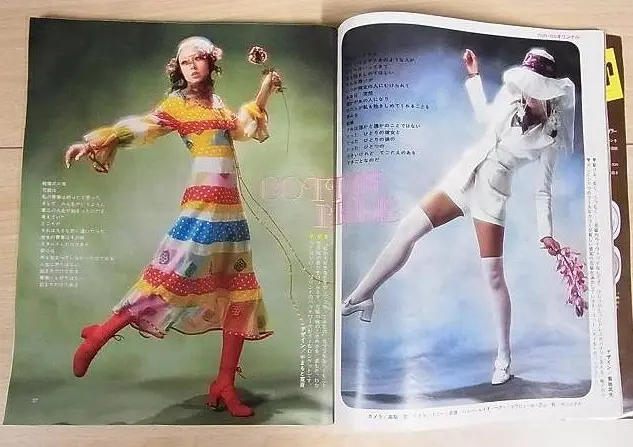 昔の女性ファッション誌を買取『アンアン／an・an』『ノンノ／non-no