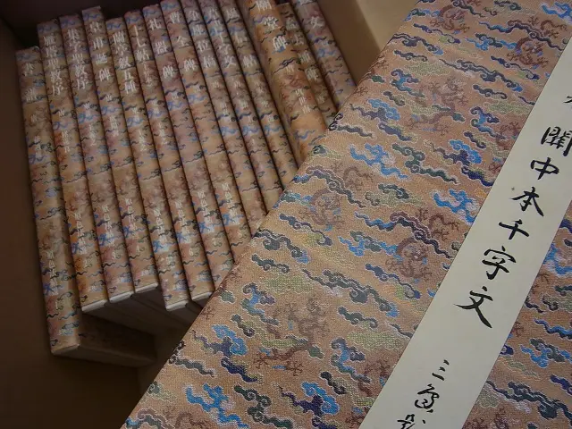 買取事例｜『原色法帖選』全49巻揃をお売り頂きました。 ｜三月兎之杜