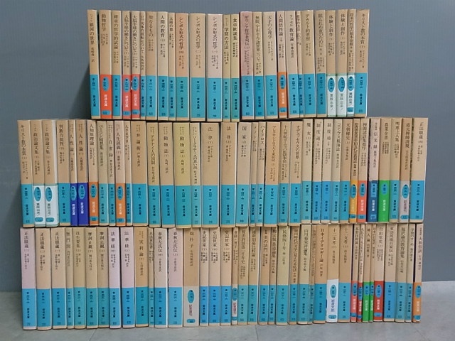 岩波文庫 （青）を大量に買取させていただきました。｜三月兎之杜