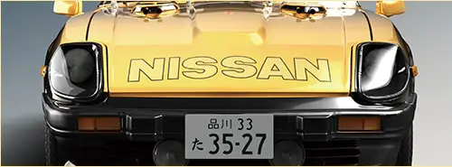 アシェット買取『SUPER Z 日産フェアレディ 280Z／西部警察 MACHINE RS