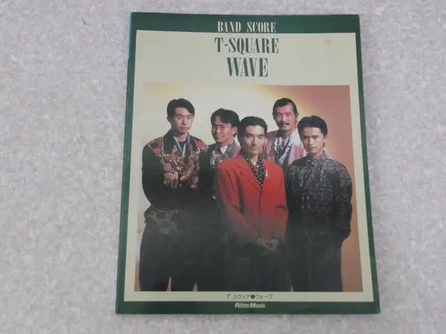 T-SQUARE『WAVE』バンドスコアを買取致しました。｜三月兎之杜