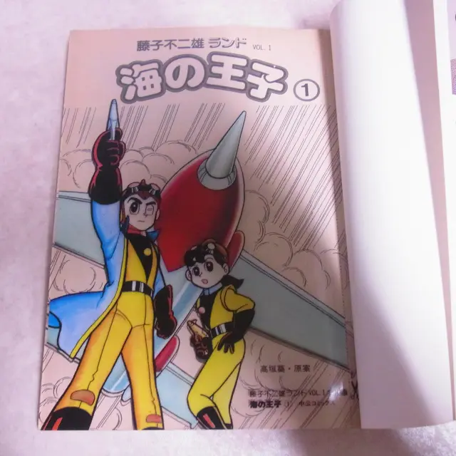 販売買取情報『藤子不二雄ランド』全301巻揃（全巻セル画付）／中央