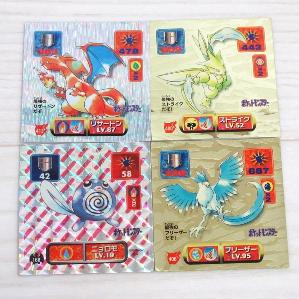 ポケモン最強シール烈伝の高価買取ガイド～アマダの高額シールも紹介～