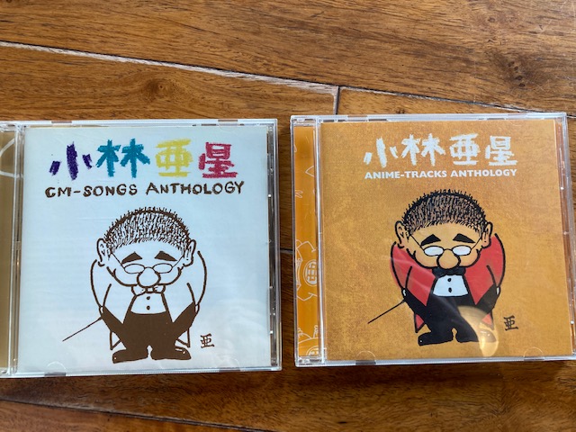 追悼・小林亜星さん ｜ Sand Café & Sons