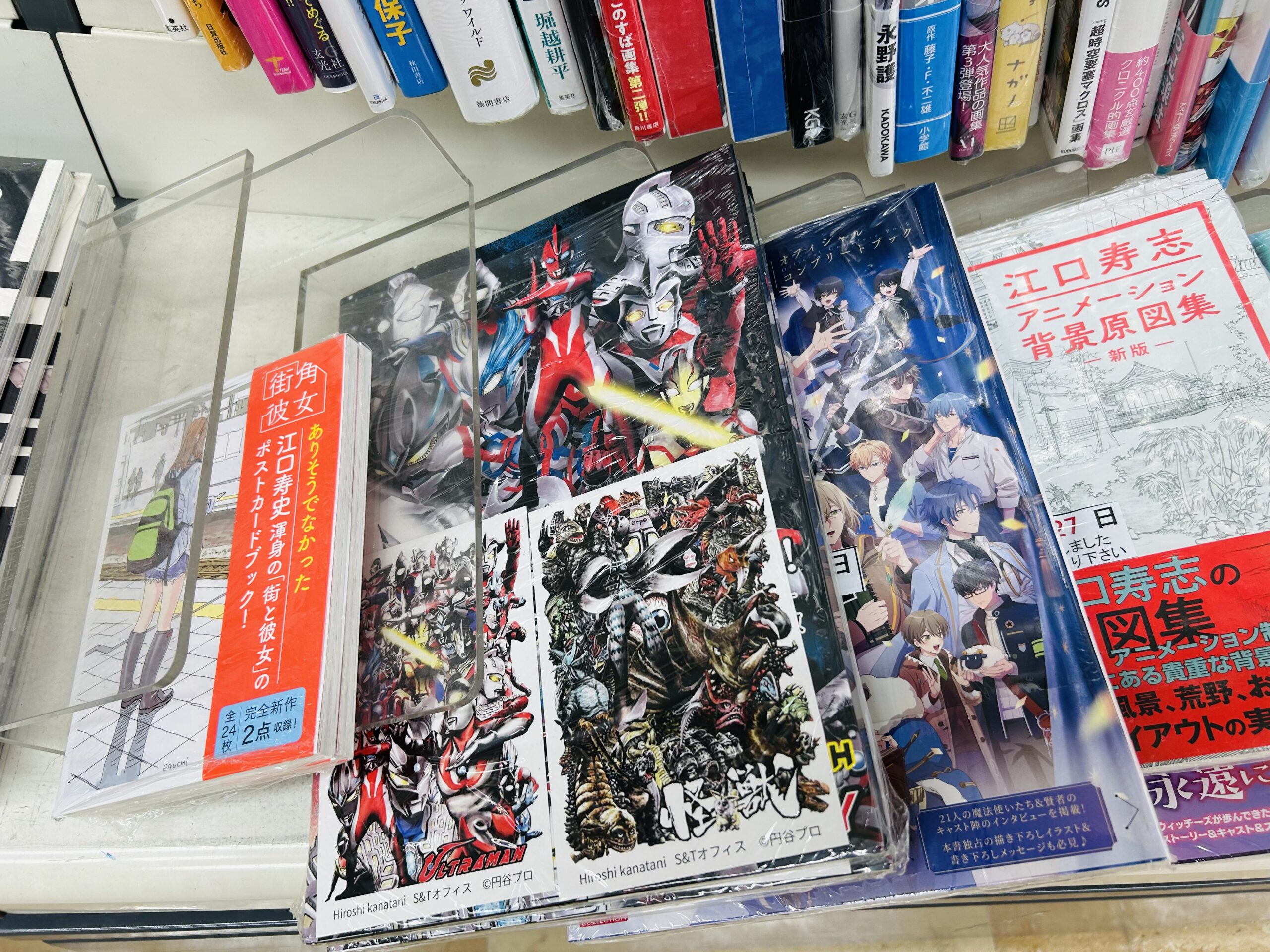 新刊『オール・ウルトラマン・スケッチ・ギャラリー』の書店展開状況
