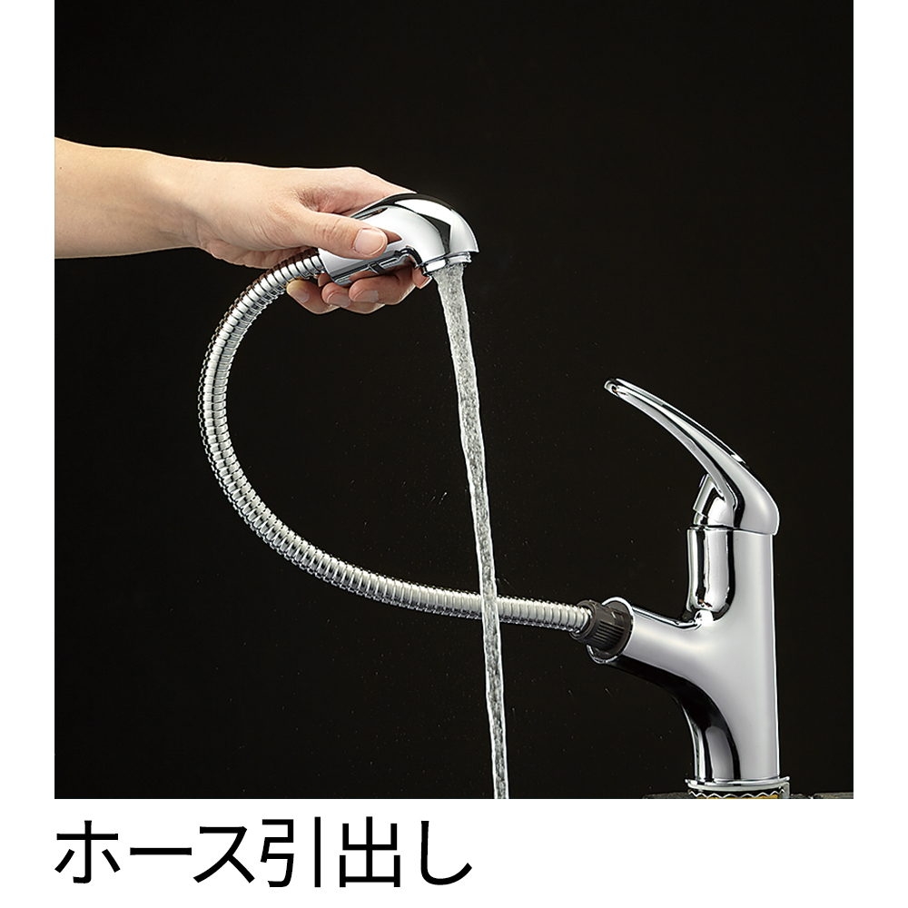 シングルワンホール洗面混合栓 | 商品のご案内 | SANEI｜デザイン性に