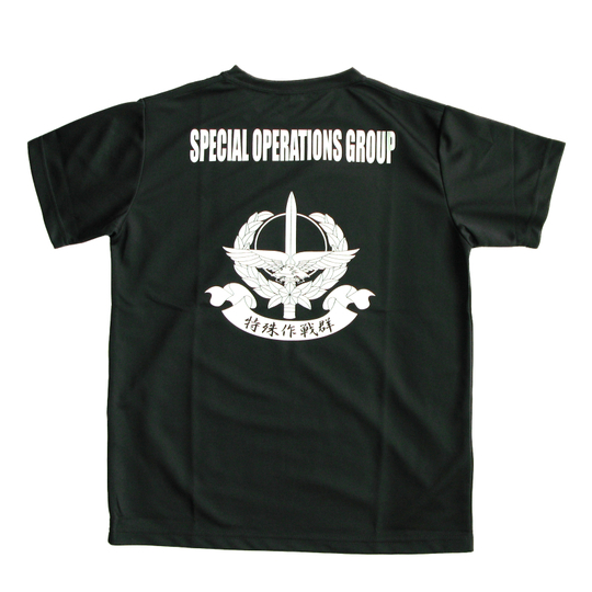PX限定 陸上自衛隊 特殊作戦群 Tシャツ SANKICHI OFFICIAL ONLINE