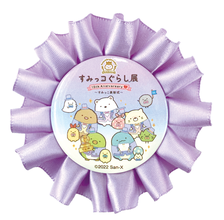 すみっコぐらし やま 6種コンプリート 10周年記念 POP UP 海外限定