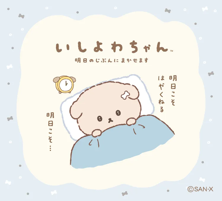 ネオ・リラッくじ Part.11」発売決定！ | San-xネット