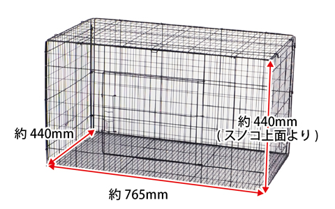 三晃商会WEBページ