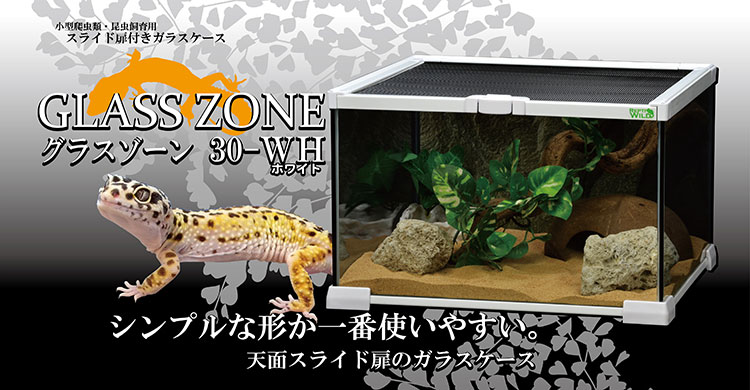 SANKO】三晃商会WEBページ