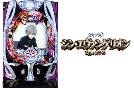 パチンコ・パチスロの製造販売のビスティ（Bisty） | 株式会社ビスティ